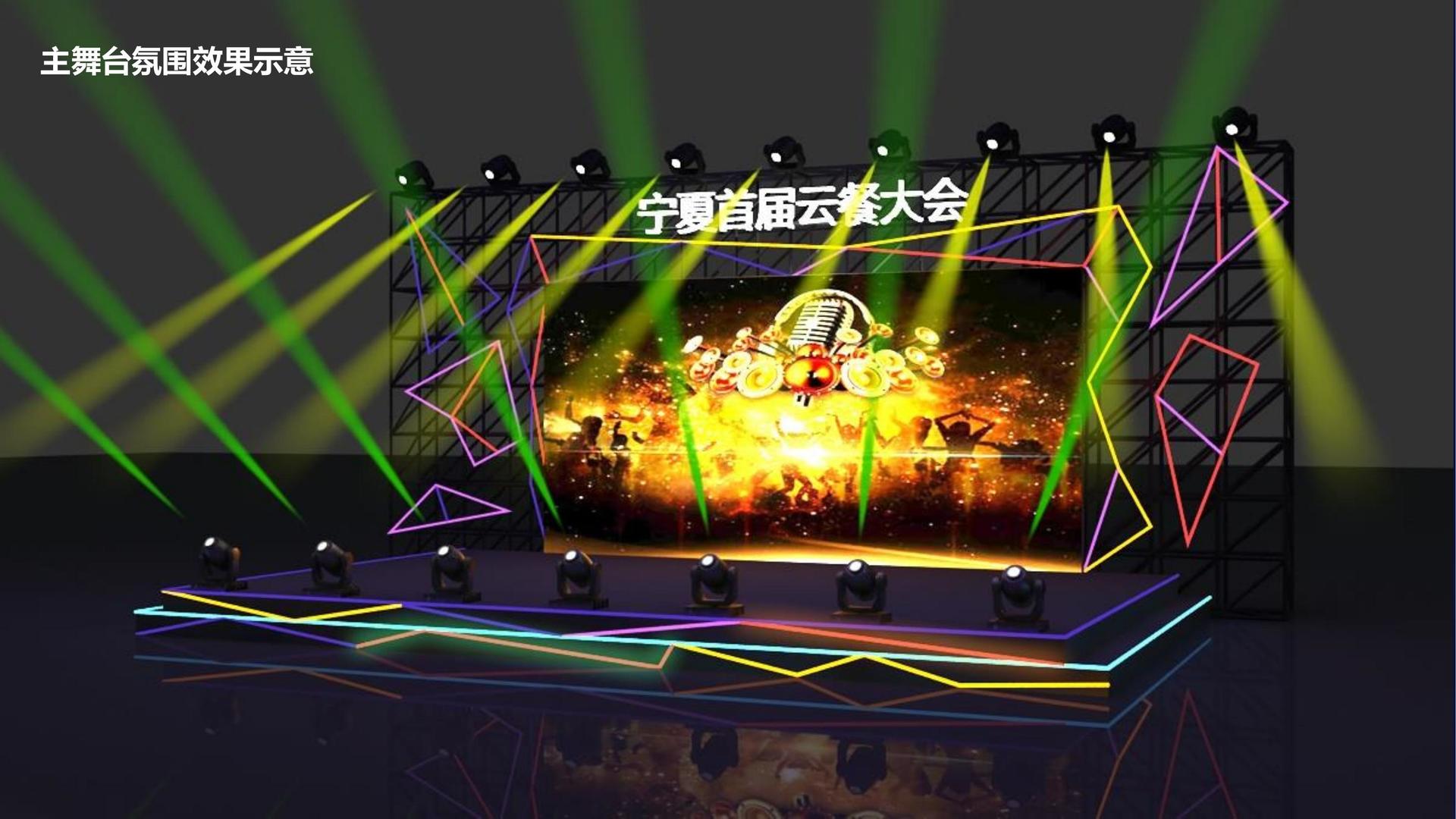 荣耀华盛文化导演制片